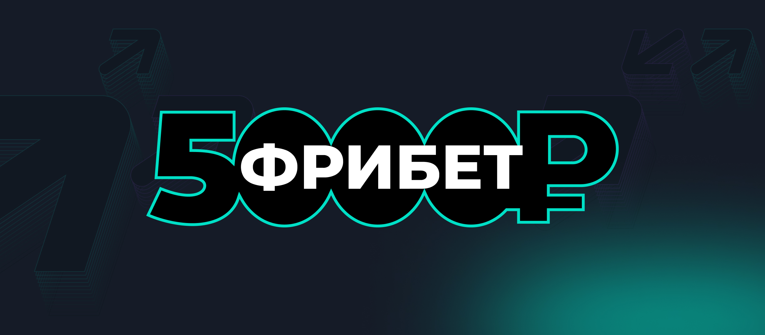 Заголовок
