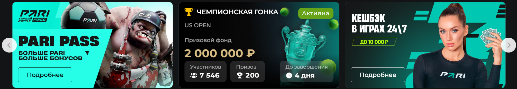 Заголовок