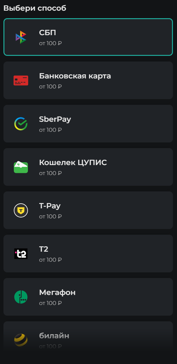 Заголовок